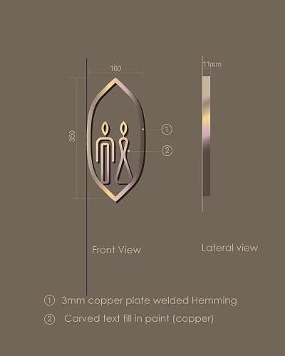 酒店標(biāo)識設(shè)計(jì)